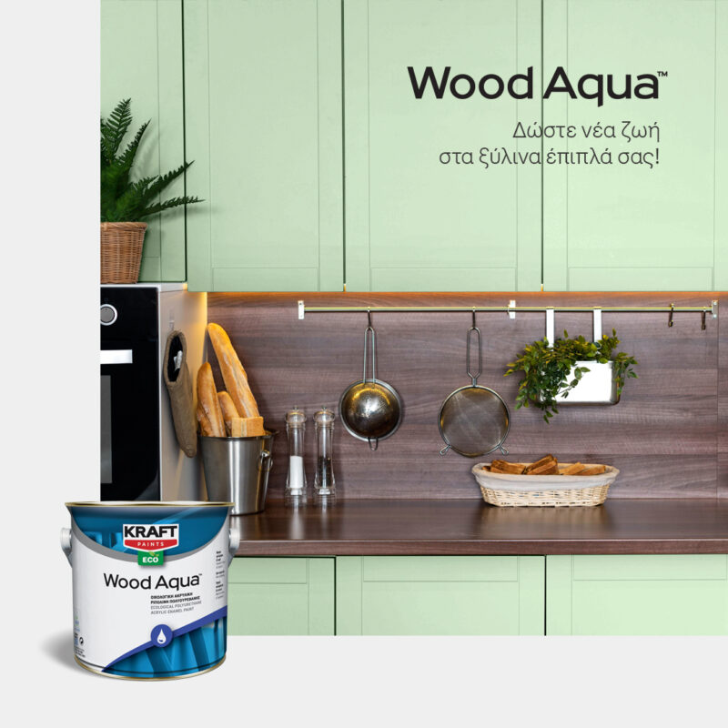 Οικολογική Ακρυλική Ρυπολίνη Πολυουρεθάνης