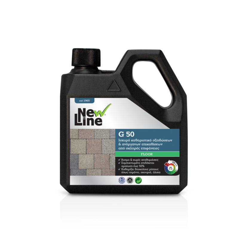 G 50 Ισχυρό καθαριστικό
