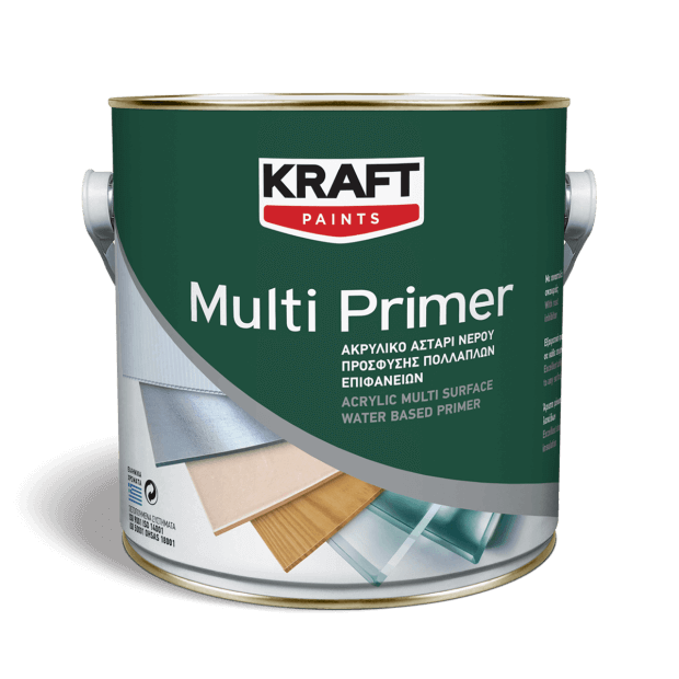 Multi Primer Γκρι