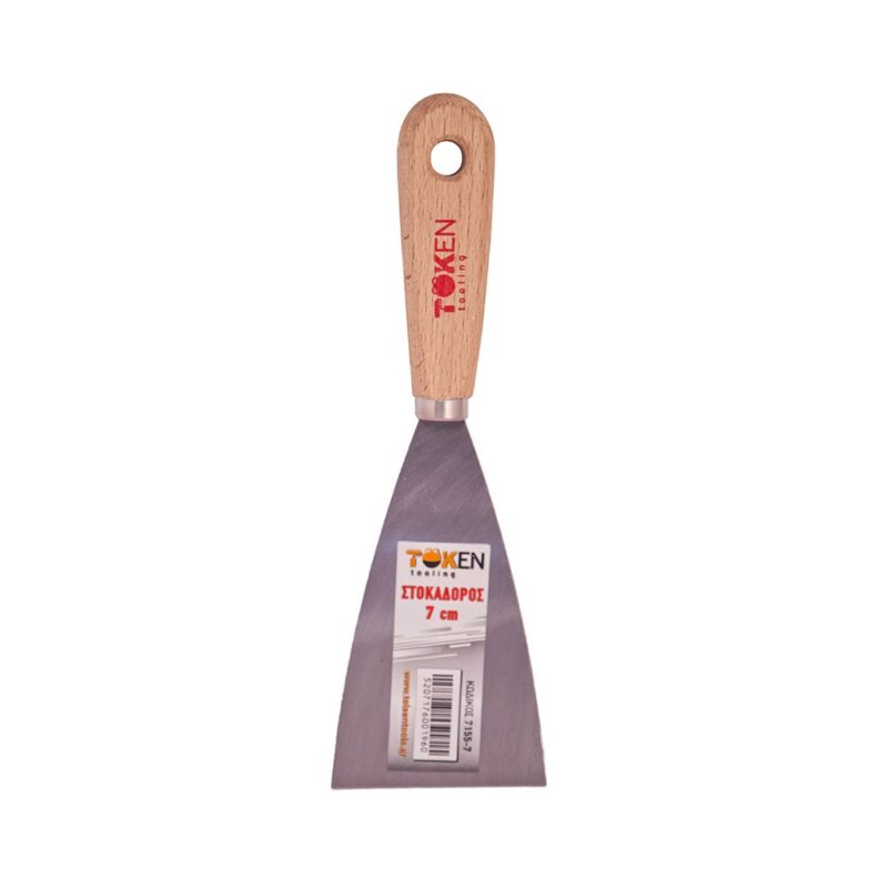 Στοκαδόρος